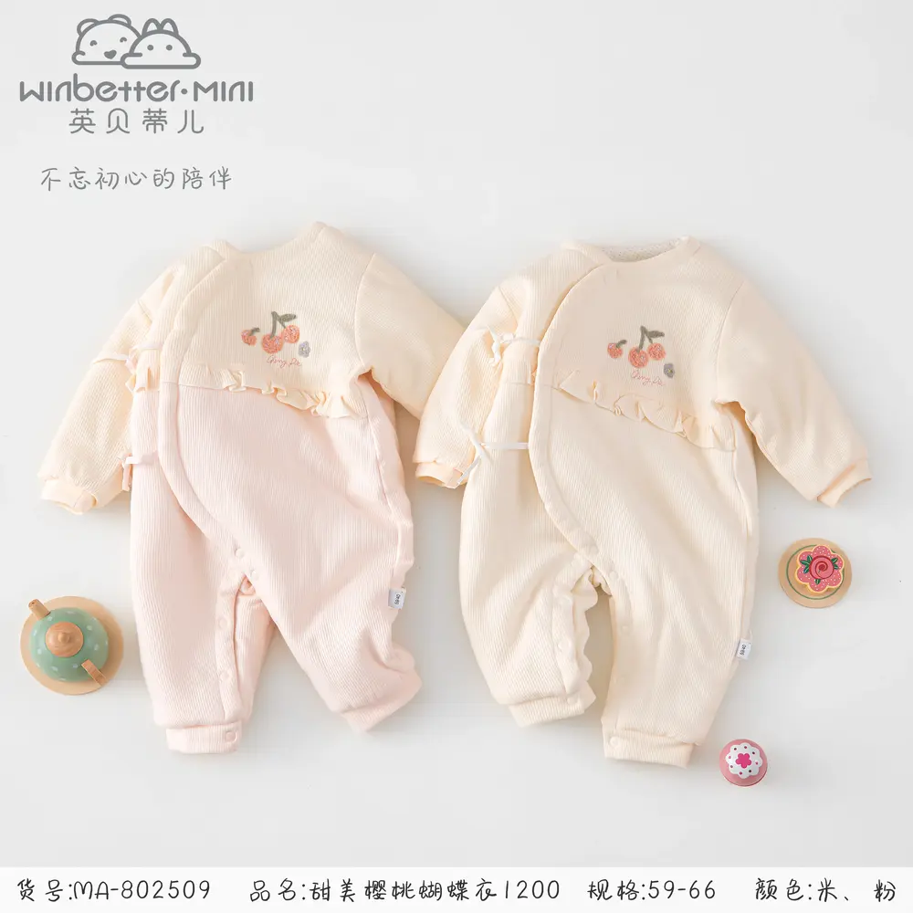 清徐2024秋冬新品