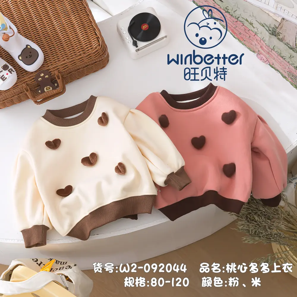 深州2024秋冬新品