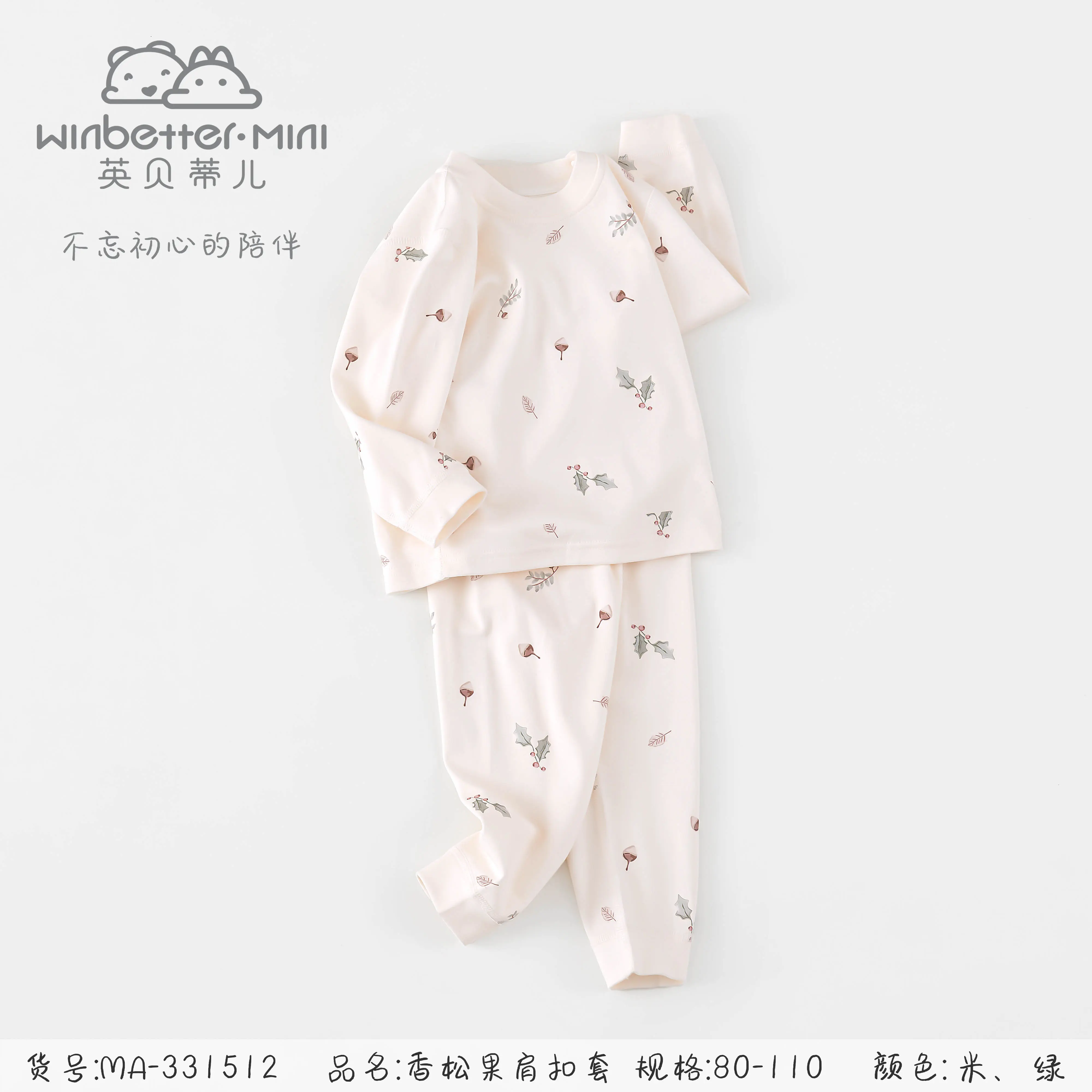 赤峰2024秋冬新品